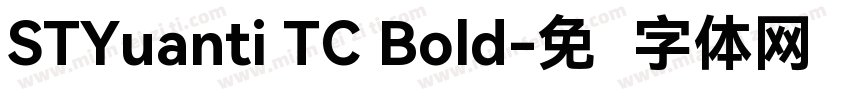 STYuanti TC Bold字体转换